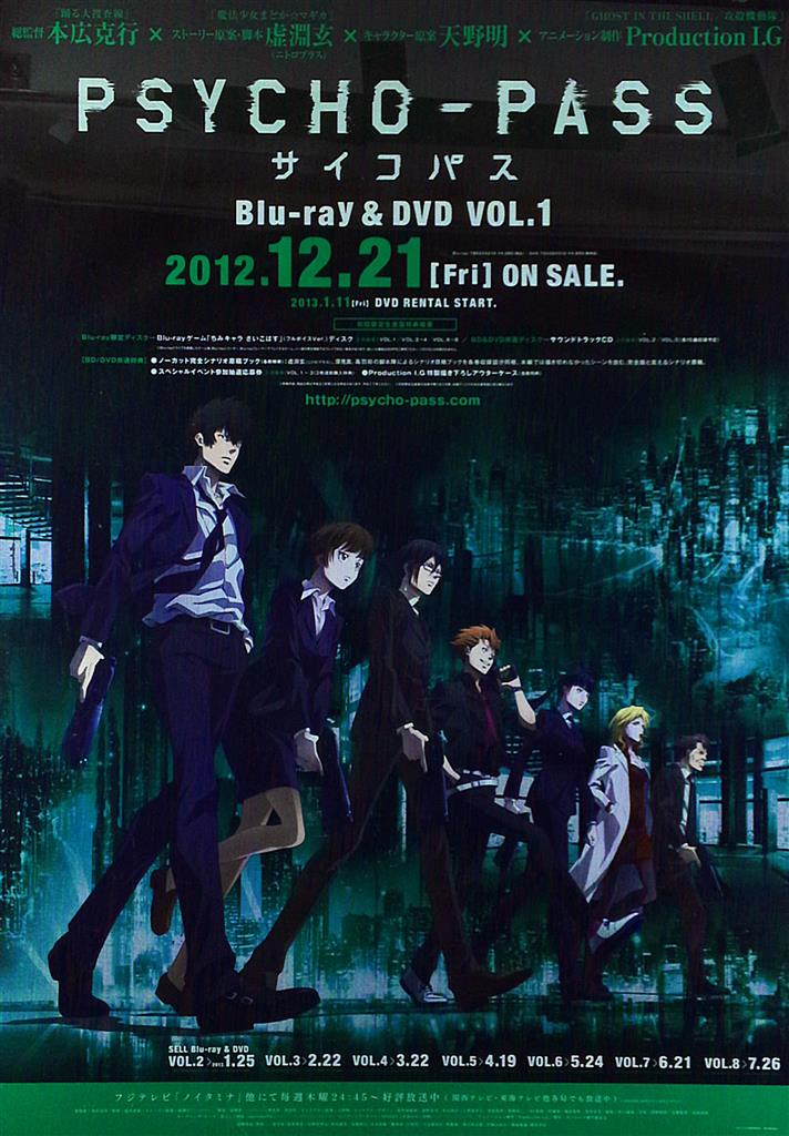 Production Ig Promotional Psycho Pass B2 Poster