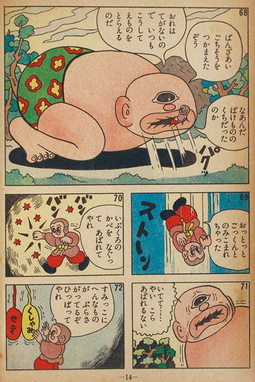 商品画像