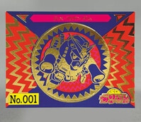 ドラゴンボール 天下一可楽ｷｬﾝﾃﾞｨｰｾﾞﾘｰ 2弾 レッド総帥 29