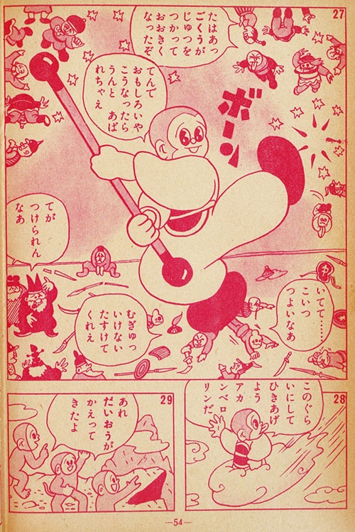 商品画像