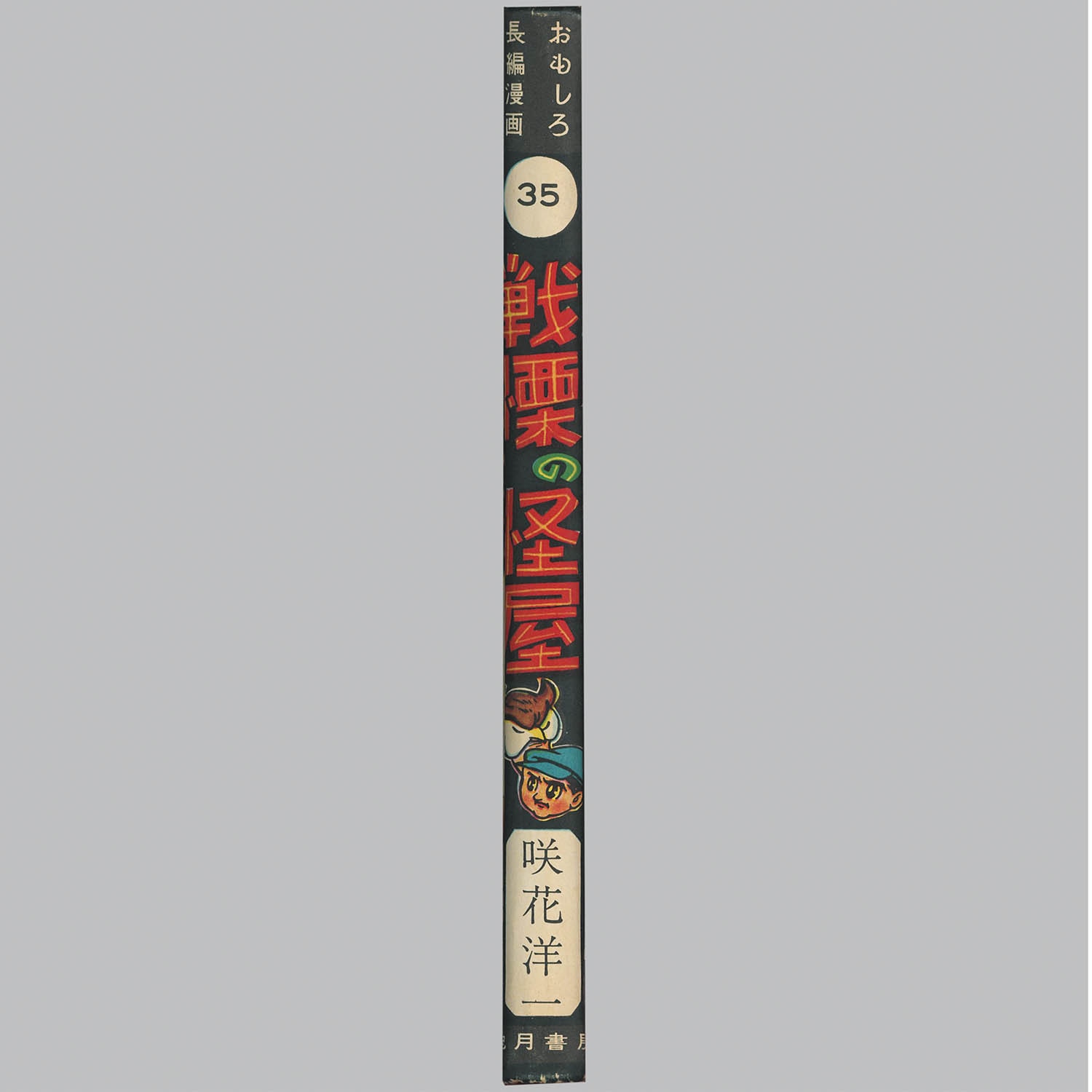 商品画像