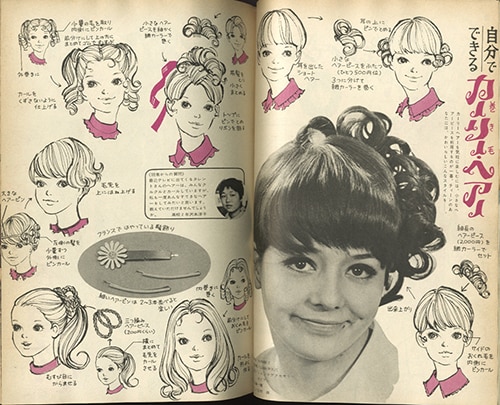ティーンルック 1968年6冊セット 61iGQWHS-zL._UF350,350_QL80_.jpg