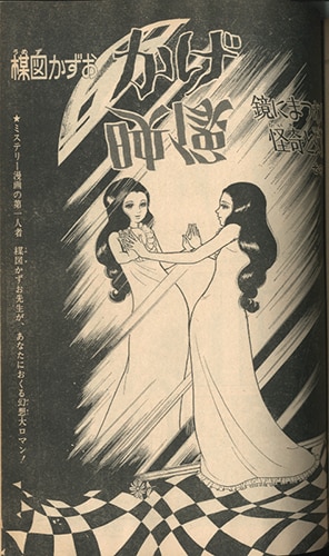 ティーンルック 1968年6冊セット 71C3LXt07IL._UF894,1000_QL80_.jpg