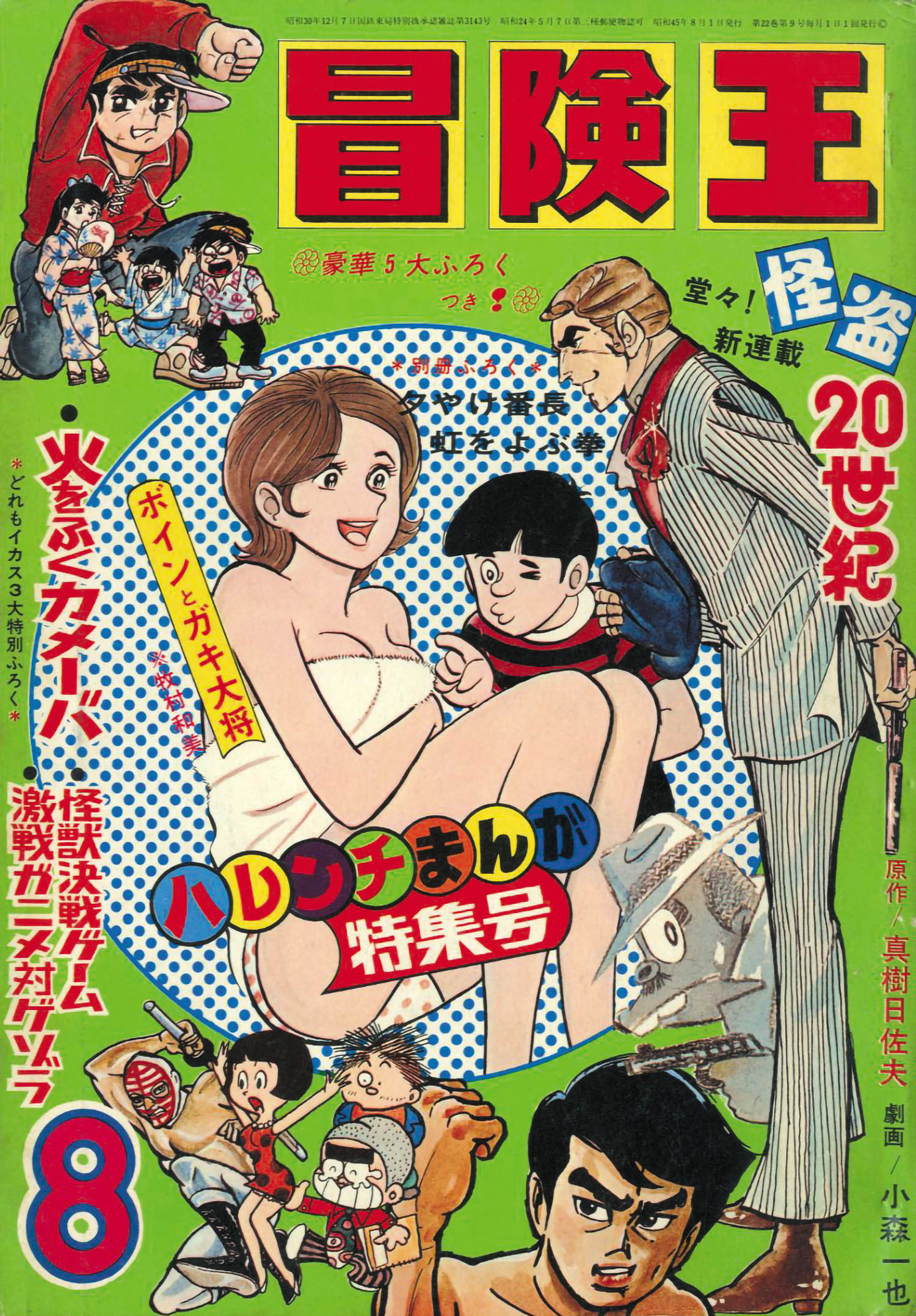 商品画像