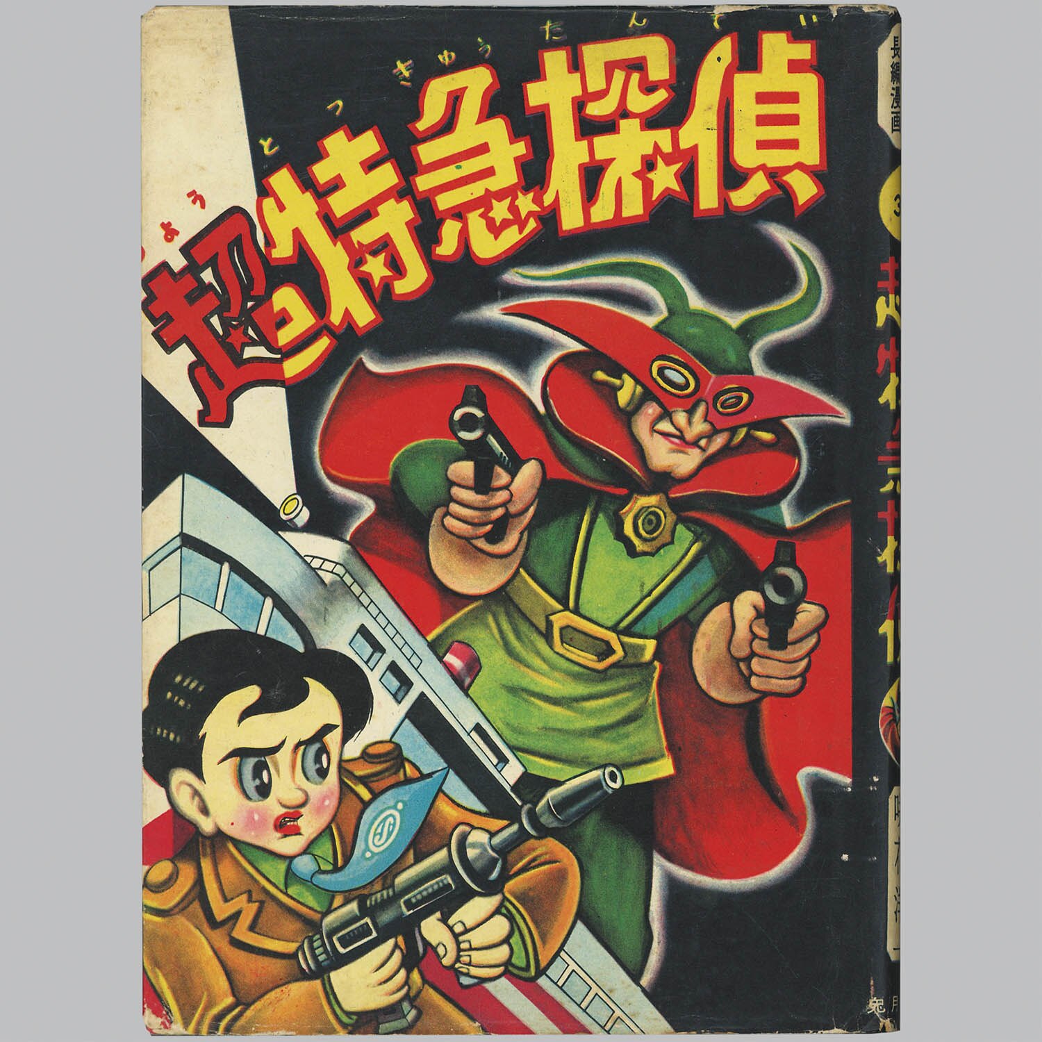 商品画像