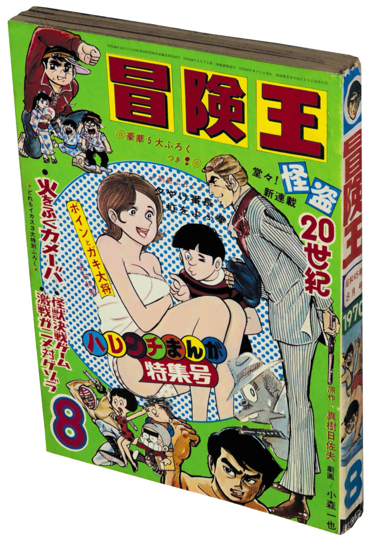 商品画像