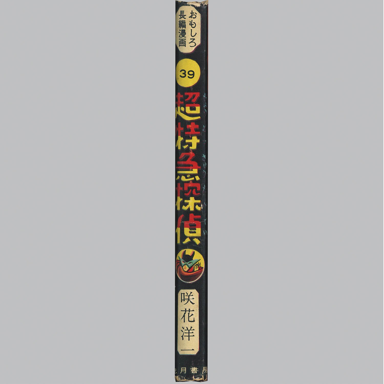 商品画像