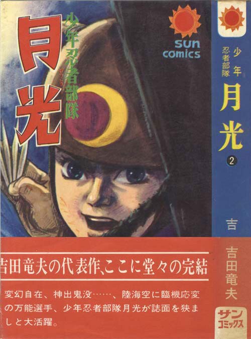 講談社 - 全巻・全初版・全帯付 リアルアカウント 全２４巻の+