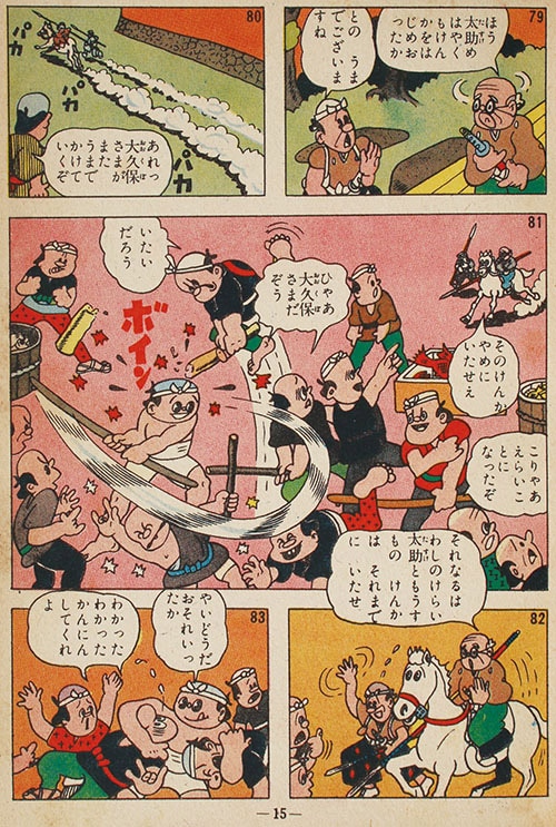 商品画像