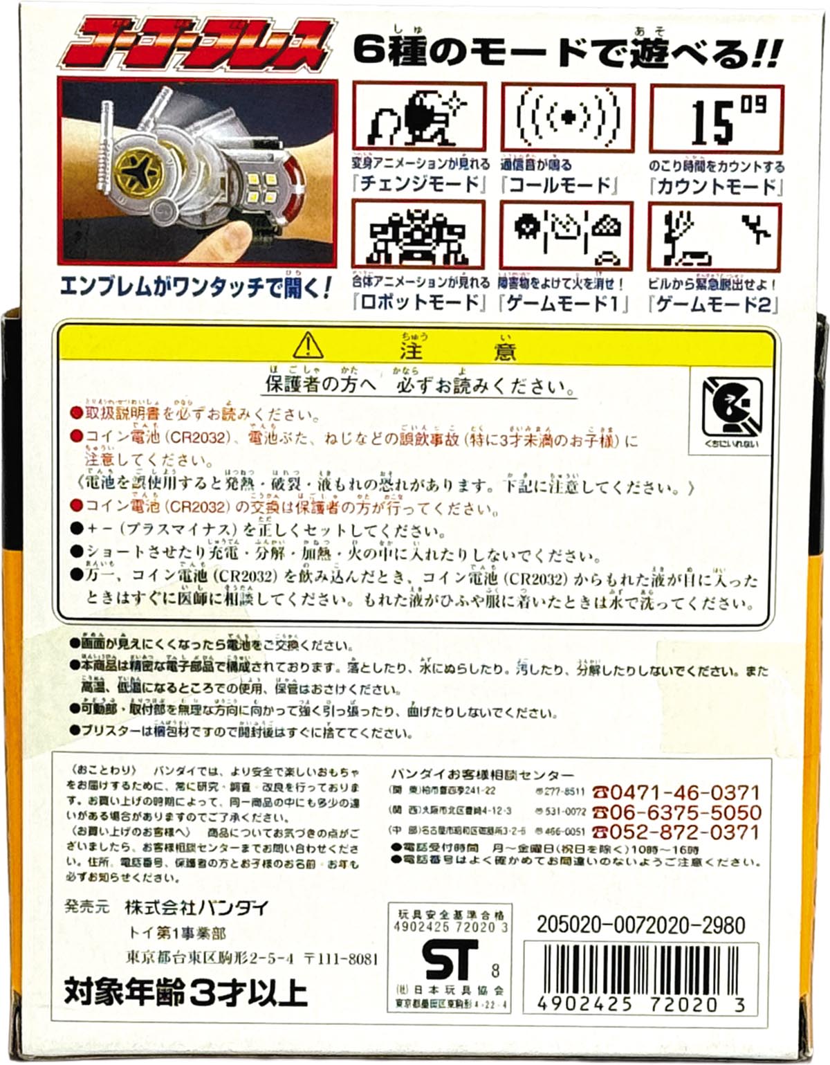 商品画像