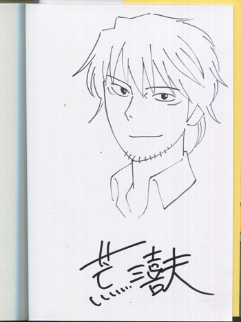 荒川三喜夫 直筆イラストサイン本 ピアノのムシ 1巻