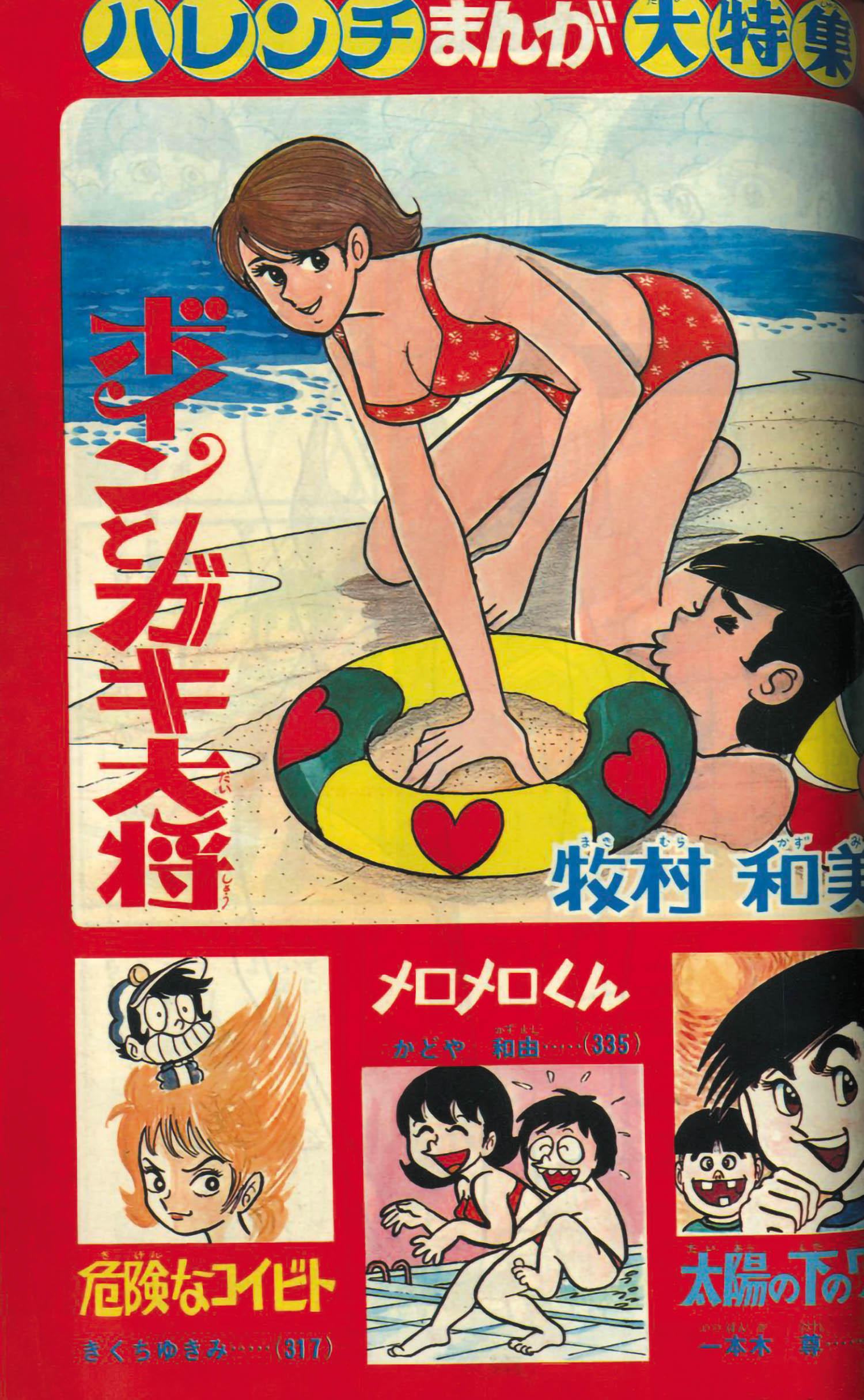商品画像