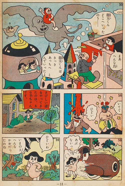 商品画像