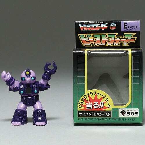 タカラ／ビーストフォーマー　アンダーグラン タカラ 地底攻撃戦士 アンダーグラン/トランスフォーマー ビースト