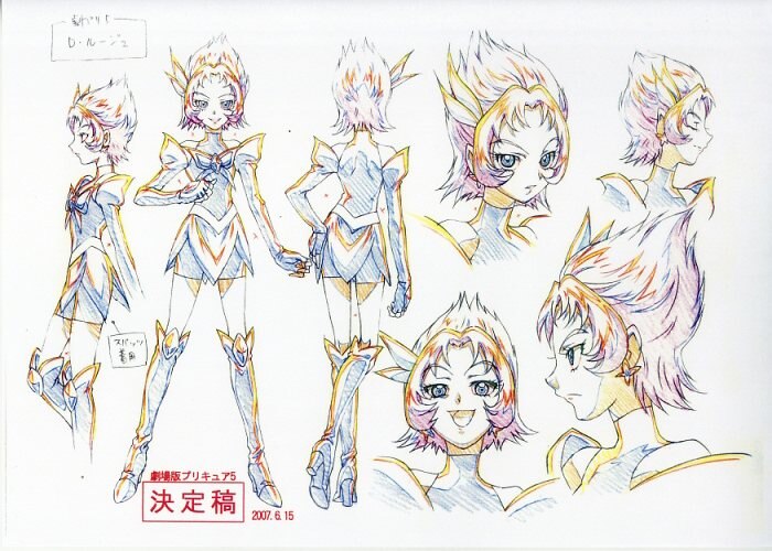 アニメ　映画 Yes!プリキュア5 鏡の国のミラクル大冒険!　設定資料 アニメ 映画 Yes!プリキュア5 鏡の国のミラクル大冒険! 設定資料