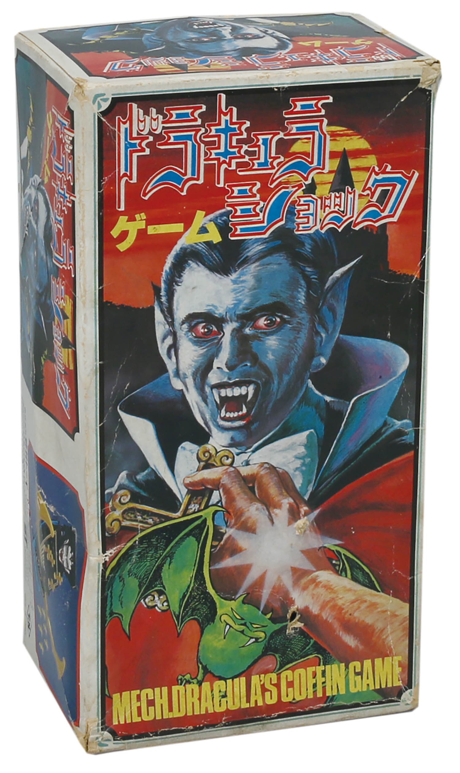 野村トーイ ドラキュラショックゲーム