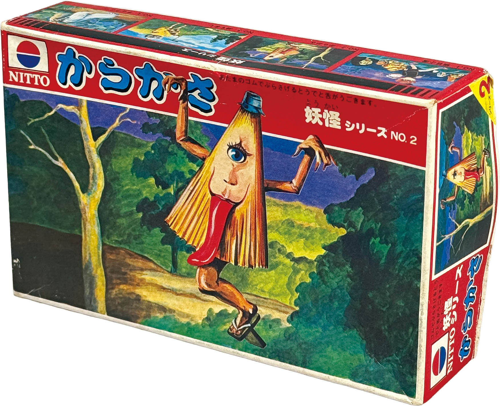 商品画像