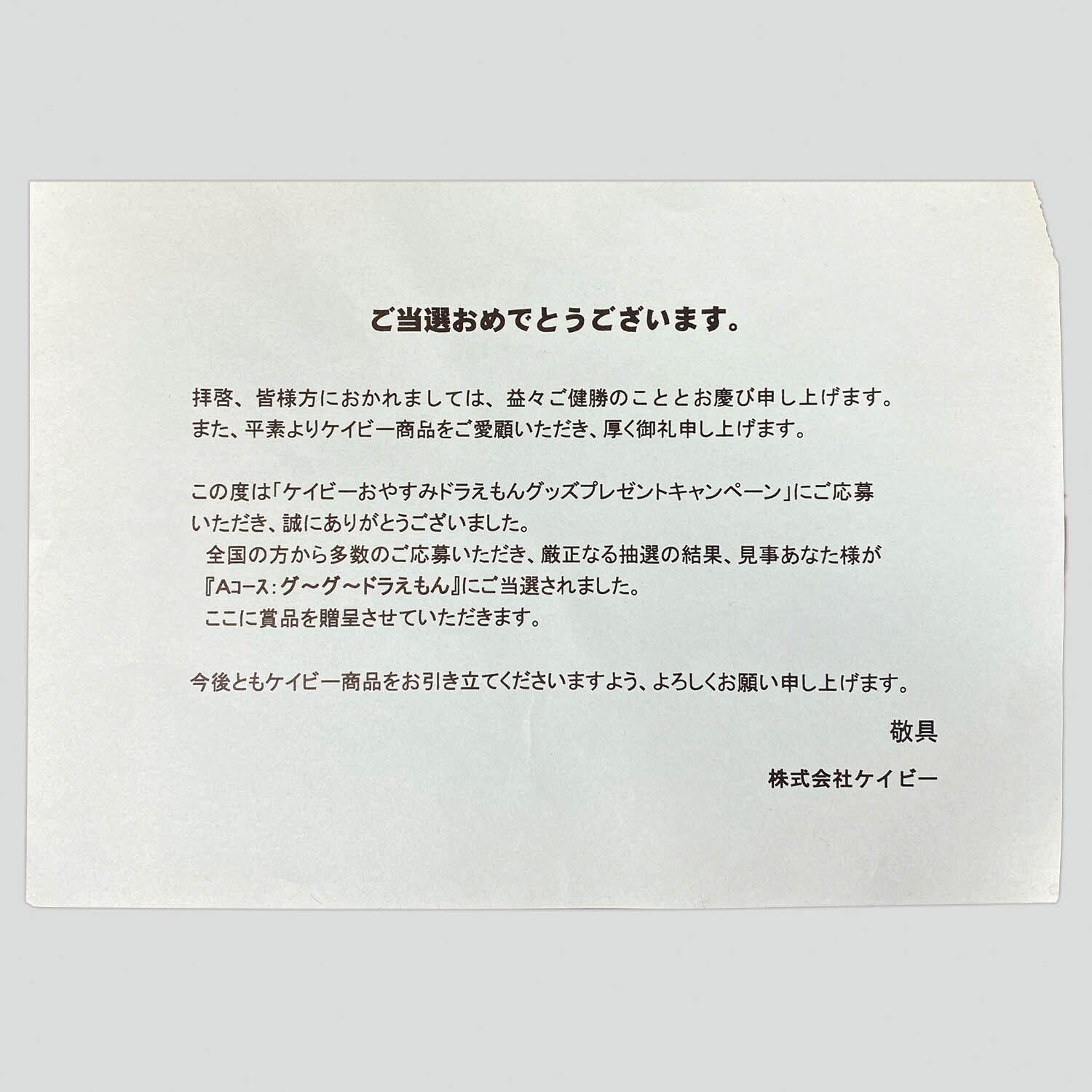 商品画像