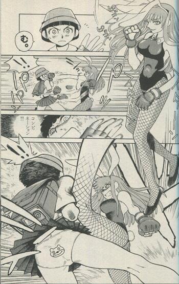 直筆イラストサイン本 イダタツヒコ 美女で野獣 2 FG-1291
