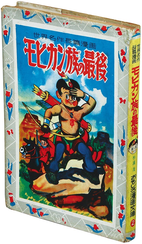 商品画像