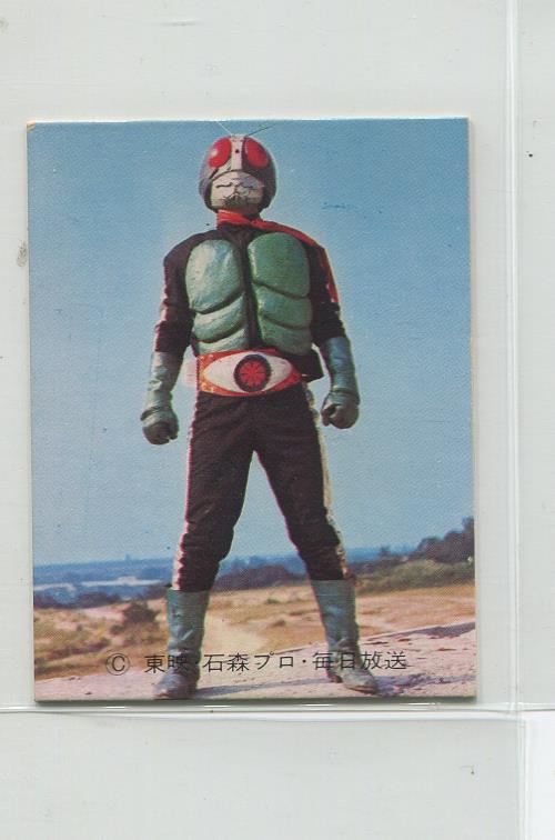 【旧仮面ライダーカード】ラッキーカード 195.134 5枚セット カルビー製菓 【旧仮面ライダーカード】 ゴシック版 ラッキーカード