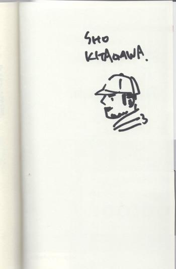 きたがわ翔 直筆イラストサイン本 プロが語る胸アツ 神 漫画1970