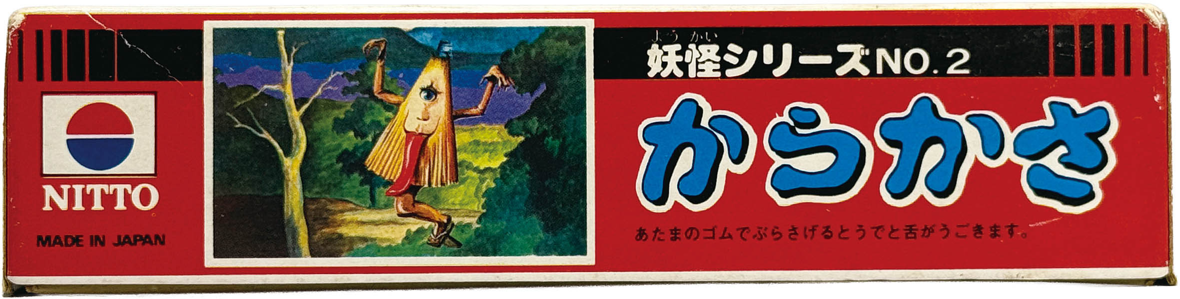 商品画像