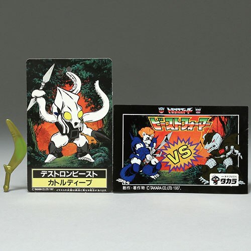希少 旧タカラ ビーストフォーマー 北ユトランタン皇帝 カトルディープ モンゴ タカラ 深海破壊兵 カトルディープ/トランスフォーマー ビーストフォー
