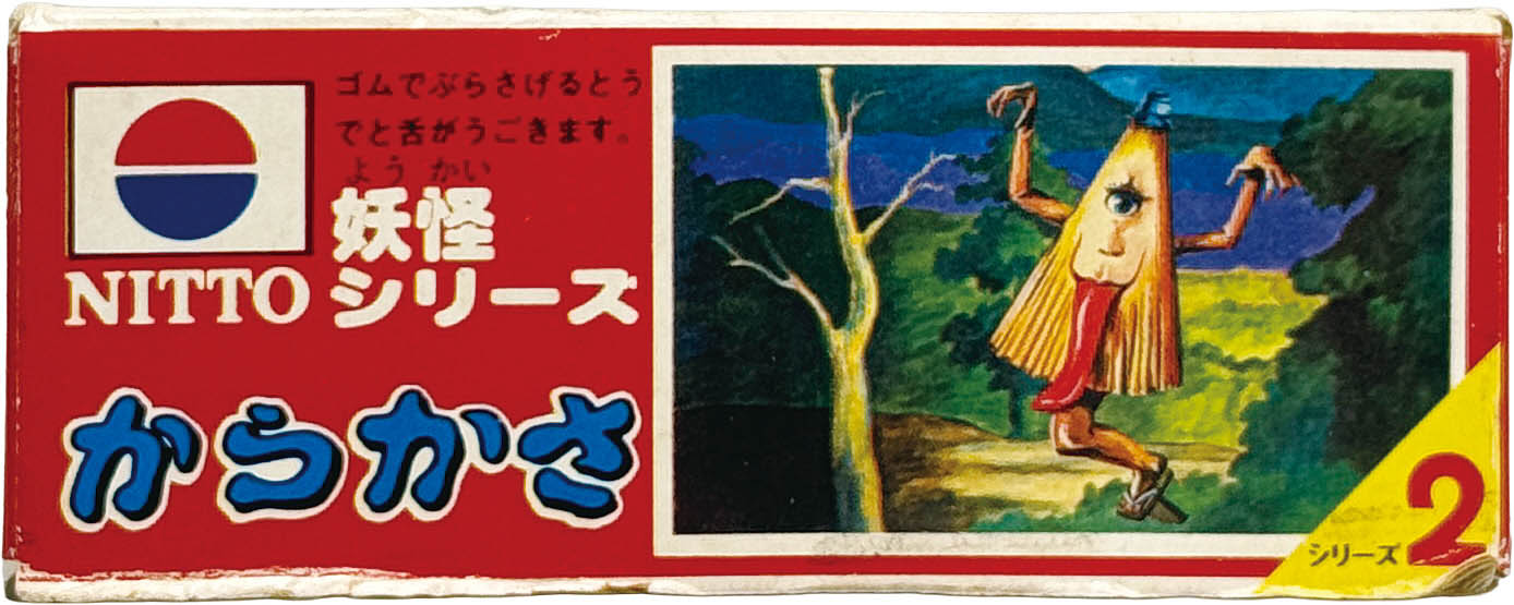商品画像
