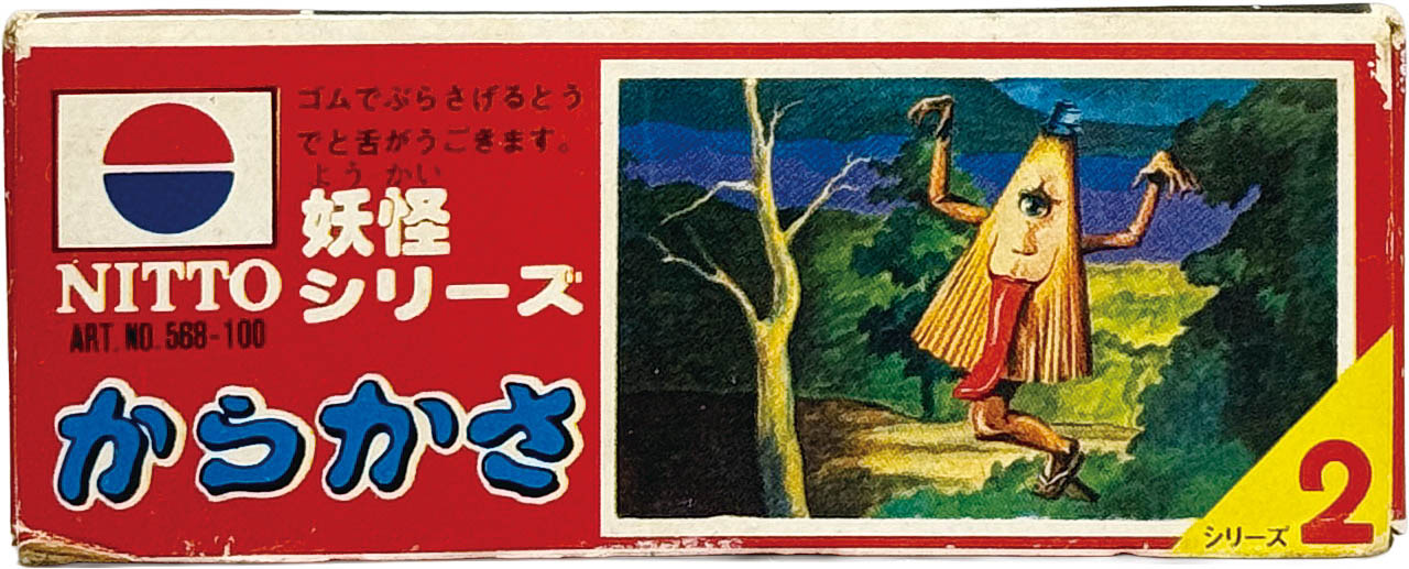 商品画像
