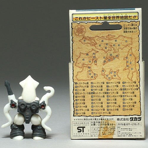希少 旧タカラ ビーストフォーマー 北ユトランタン皇帝 カトルディープ モンゴ タカラ 北ユトランタ皇帝 カトルディープ/ビーストフォーマー