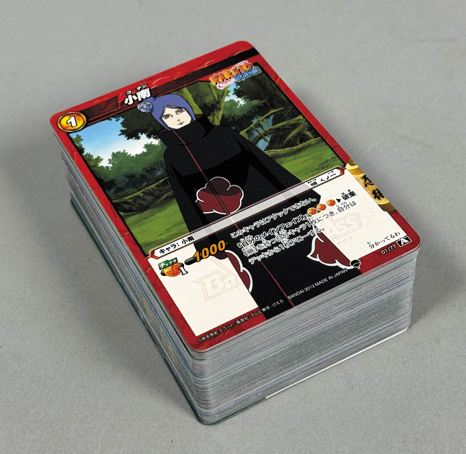 NARUTO 65冊＋おまけ5冊 Naruto, Volume 65 by Masashi Kishimoto, Paperback | Barnes