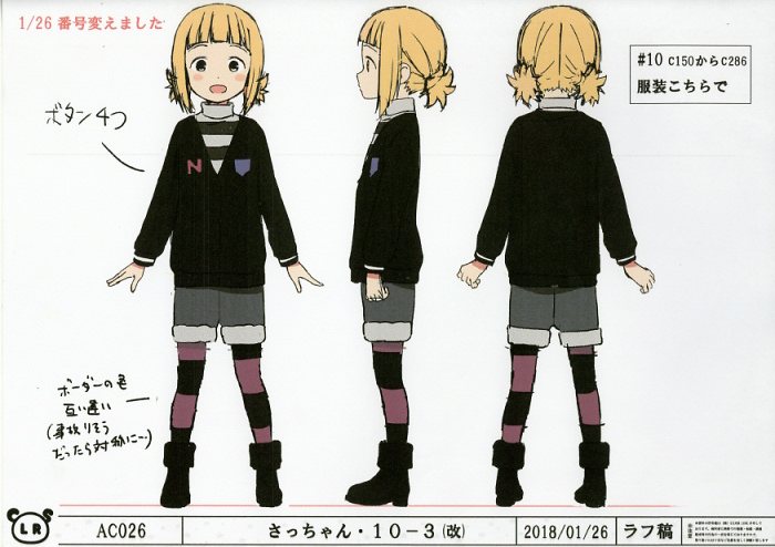 三ツ星カラーズ 設定
