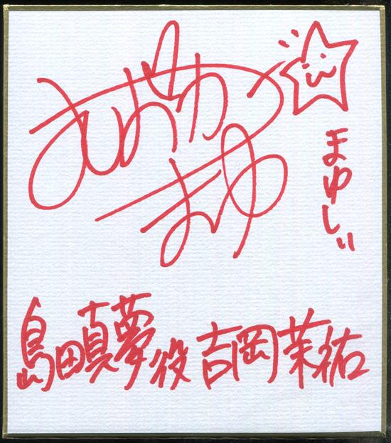 Item's picture