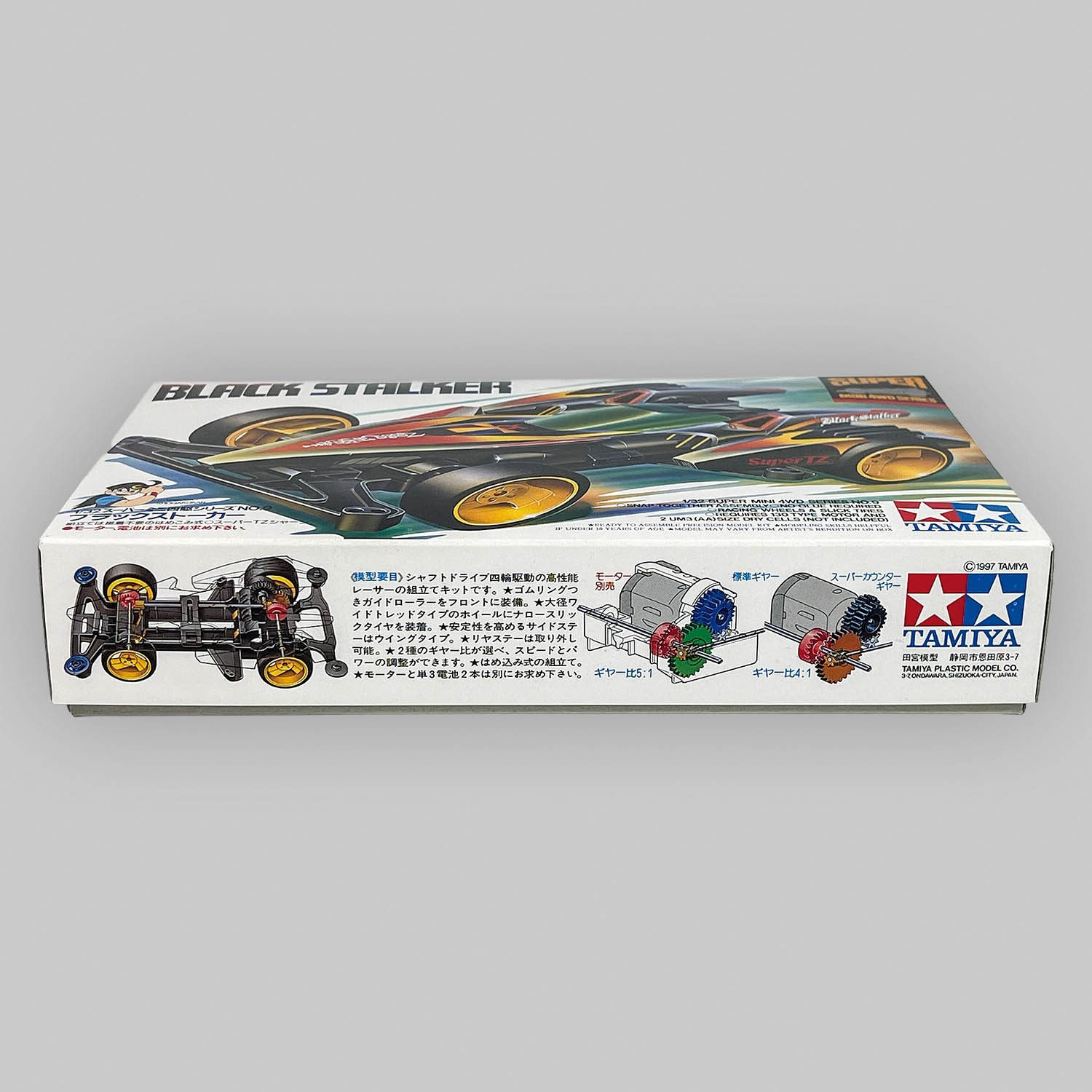 商品画像