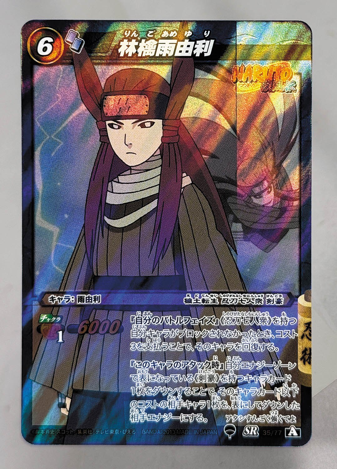 Miracle Battle Carddass NARUTO Series 5, all 91 types set
