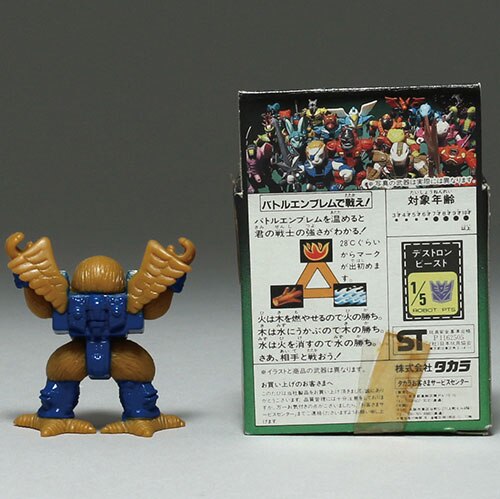 タカラ 夜戦指揮官 ナイトアウル/トランスフォーマー ビースト