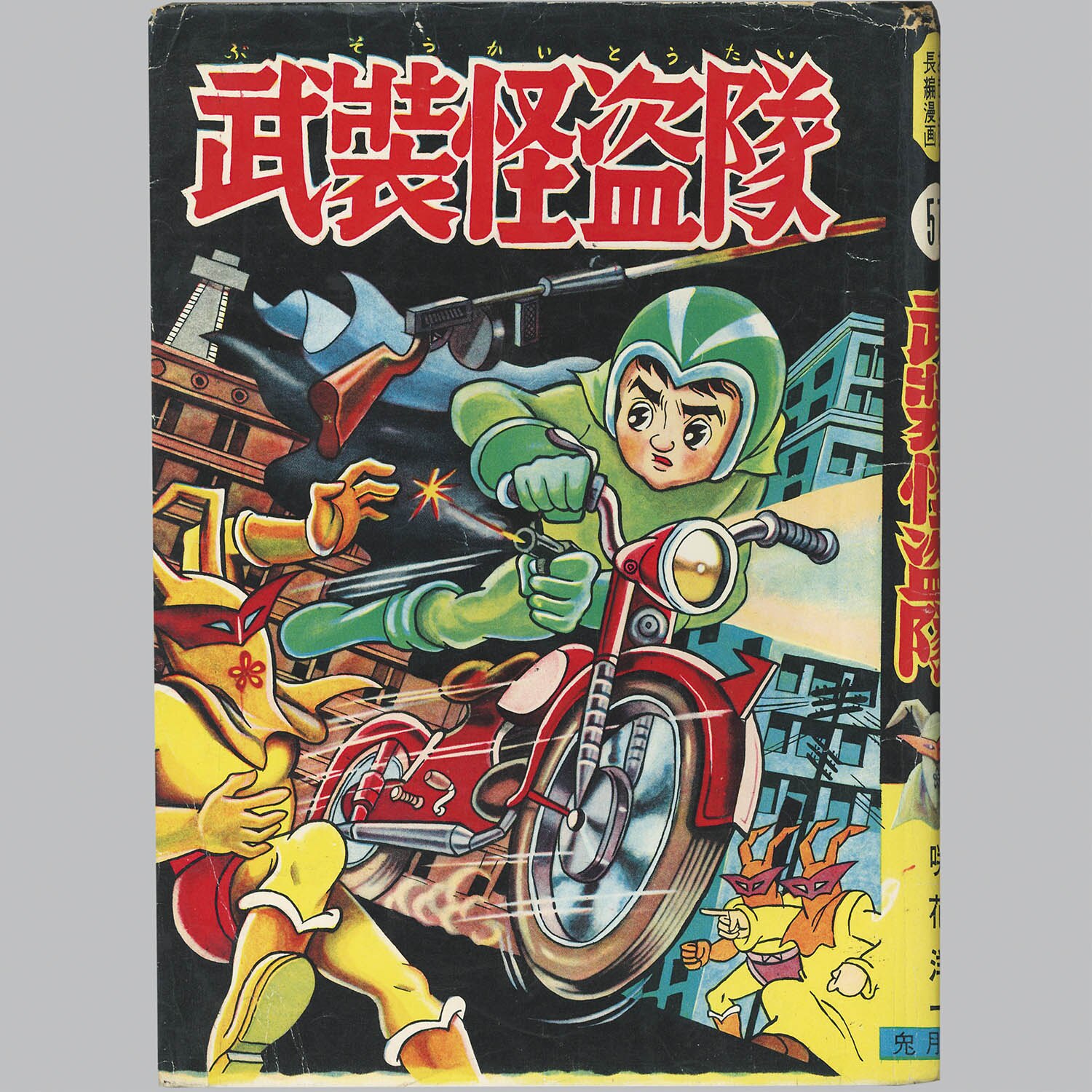 商品画像