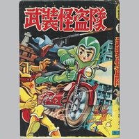 商品画像