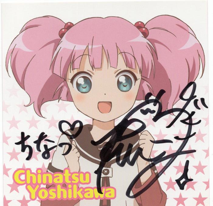 大久保瑠美 直筆サイン入りカード 「ゆるゆり♪♪」