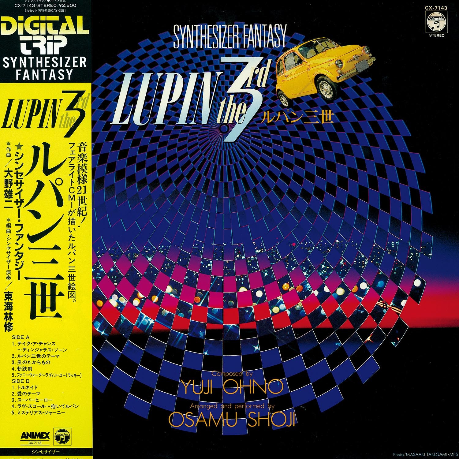 5826] コロムビアレコード [CX-7143] ルパン三世 シンセサイザー
