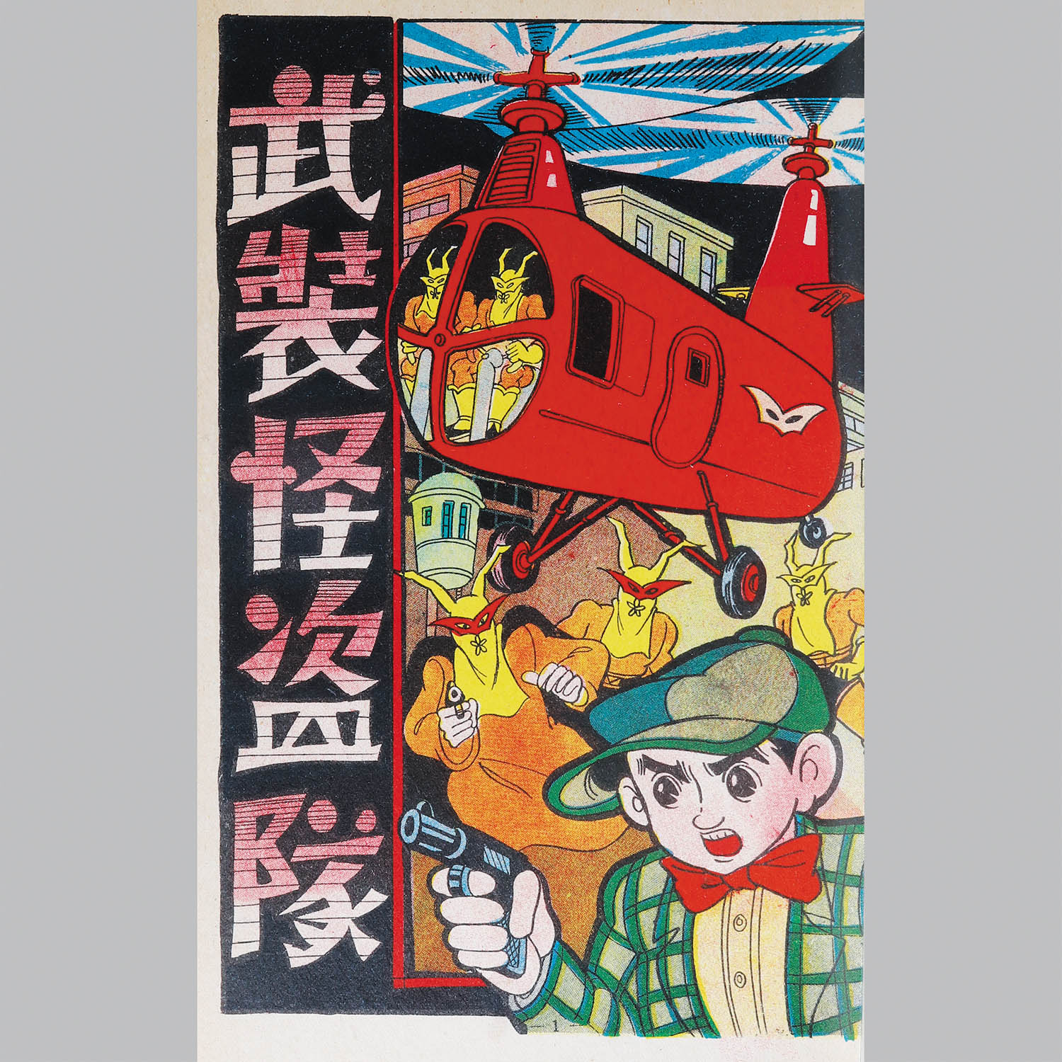 商品画像
