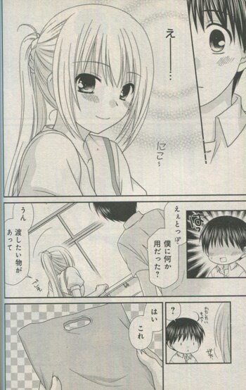 当季大流行 となりの柏木さん 2巻 サイン本 青年漫画