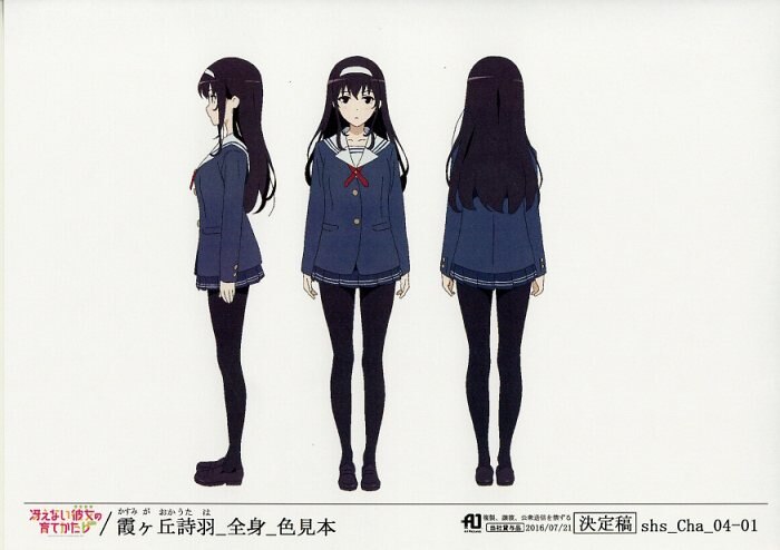 冴えない彼女の育てかた♭ 絵コンテ