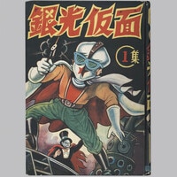 ひばり書房/池川伸治「きちがい料理」