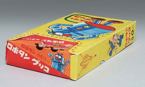 激レア!! グリコ キャンレディ 空き箱 Yahoo!オークション - グリコ キャンレディー 空き箱4箱セット 昭和 レ