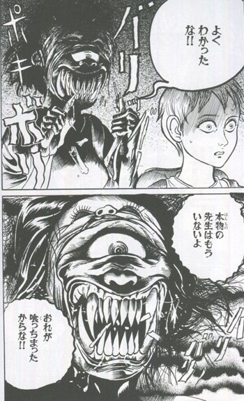 呪みちる 直筆イラストサイン本「ライオンの首 呪みちる作品集1996-2012」