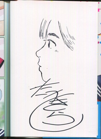 きらたかし 直筆イラストサイン本「ハイポジ」1巻