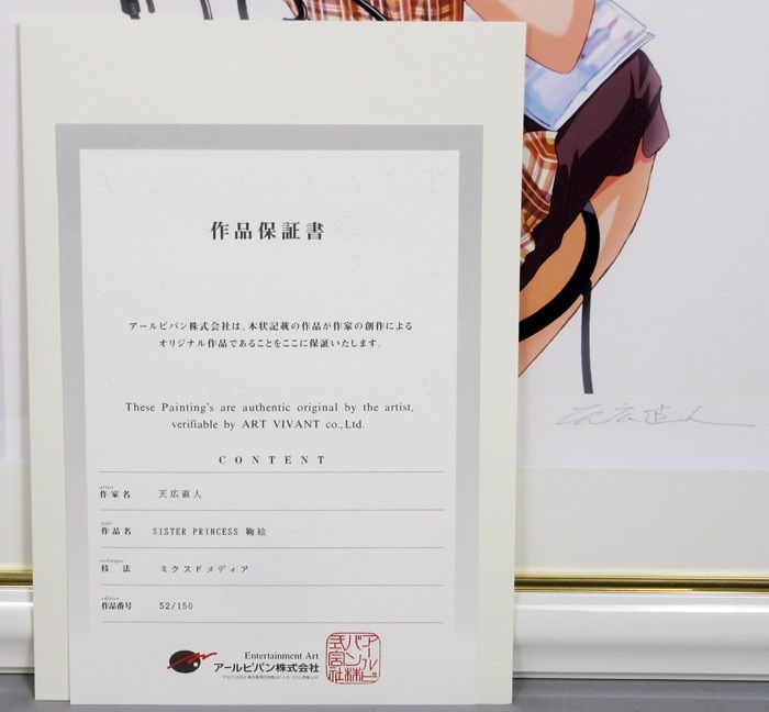 商品画像