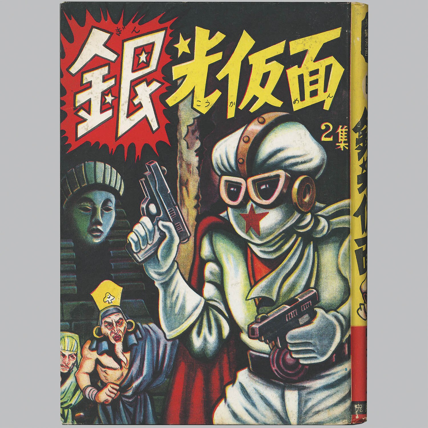 商品画像